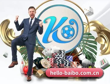 百博体育 APP | Baibo Sports